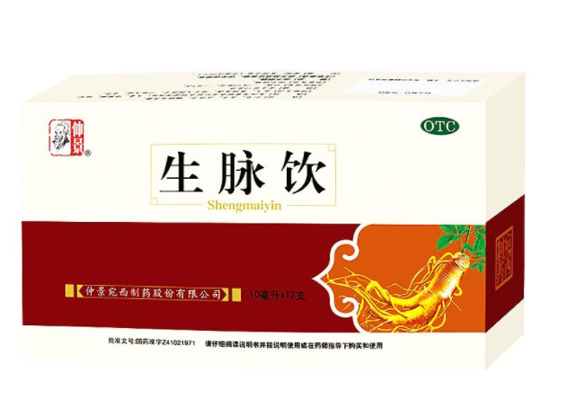 生脉饮可以长期服用吗?
