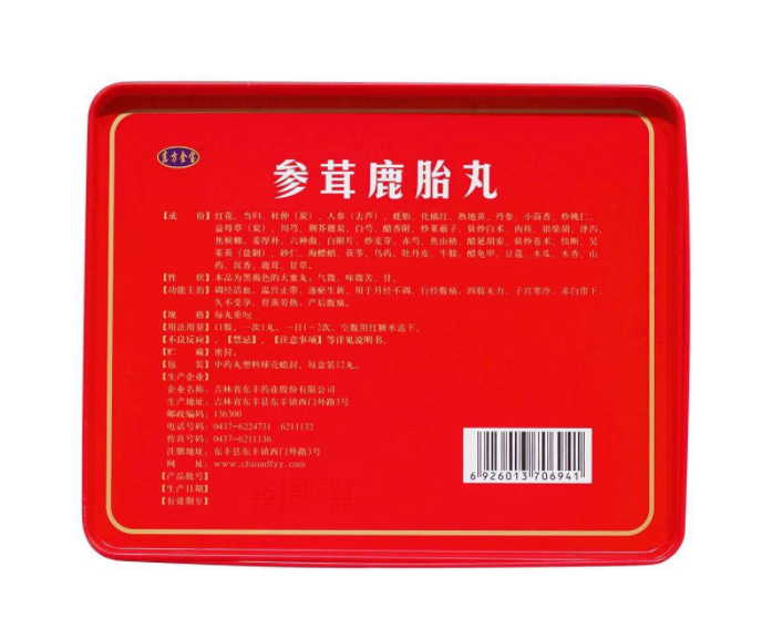 哪一味草药祛疣比较好呢？