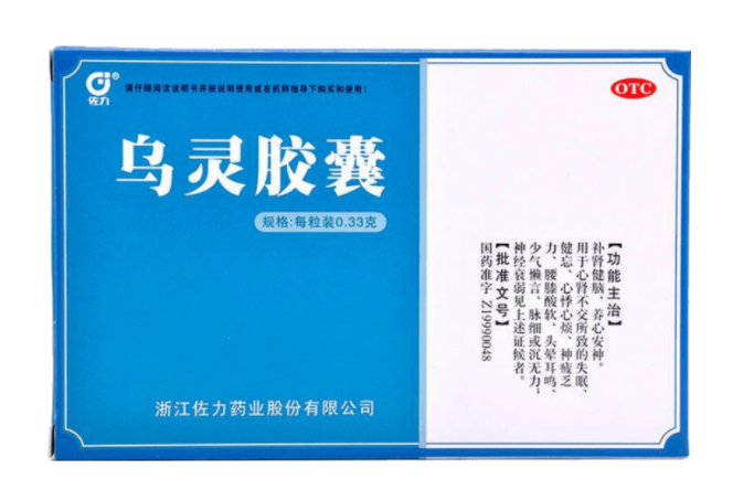 抗焦虑三种中成药