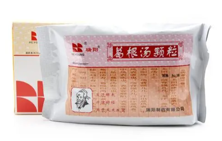 葛根汤颗粒的功效与作用