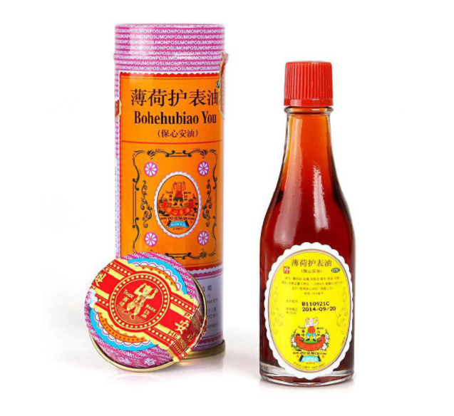 保心安油的功效与作用