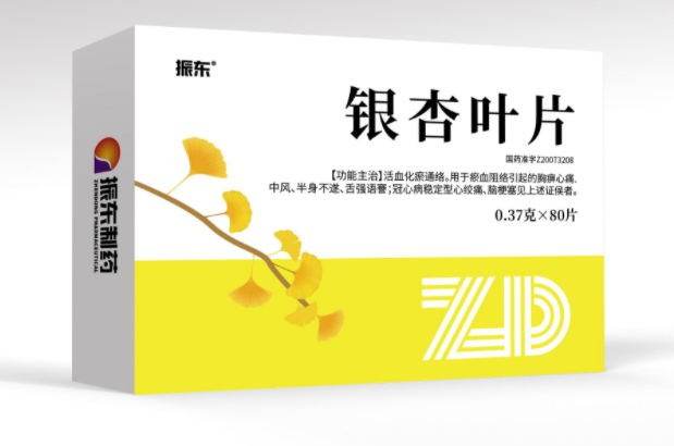银杏叶片副作用及禁忌
