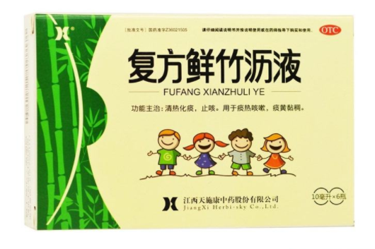 鲜竹沥口服液的功效与作用