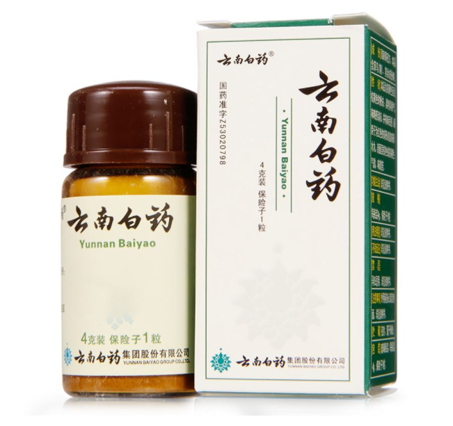 云南白药里的保险子有什么作用