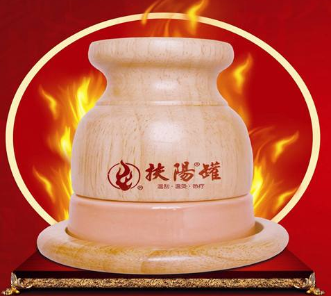 扶阳罐的作用和功效