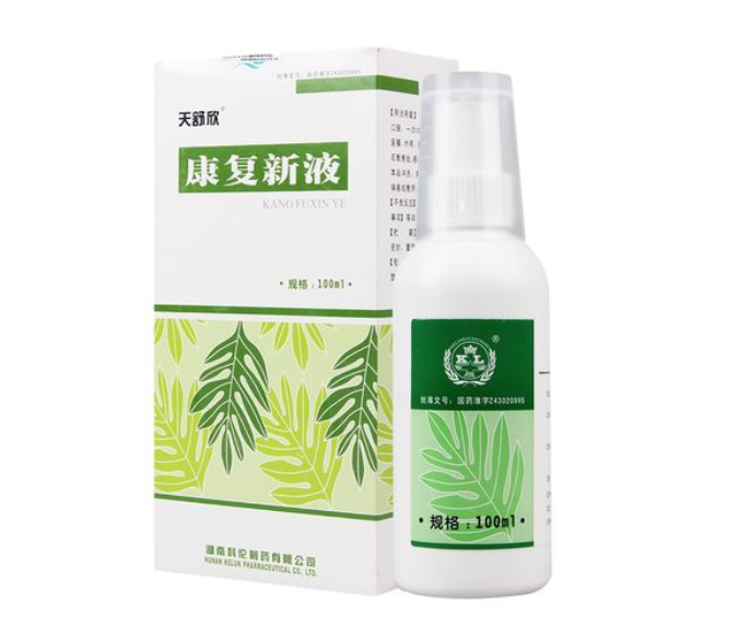 天舒欣康复新液的作用