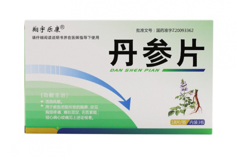 丹参片 概述