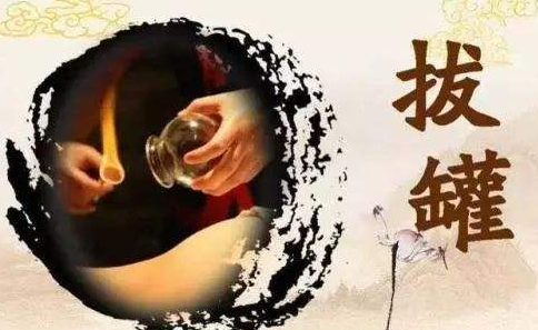 为什么拔罐减肥瘦得快,拔罐减肥为什么隔一天一拔