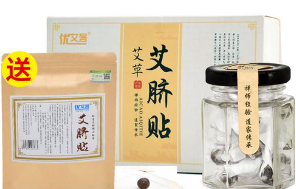 艾脐贴