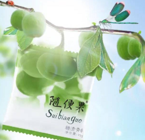 随便果可以减肥么 随便果怎么吃才减肥