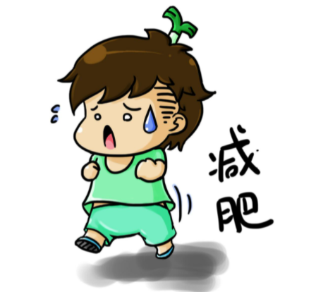减肥