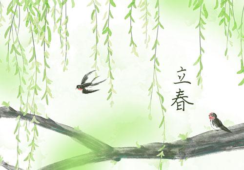 立春 立春