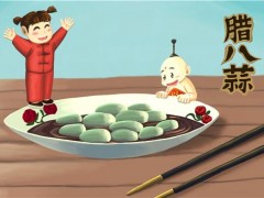 腊八蒜什么时候腌制 腊八蒜的腌制方法窍门