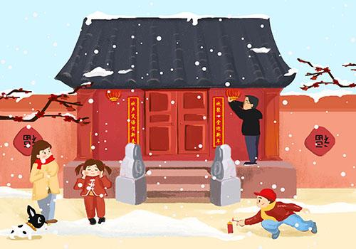 春节 春节