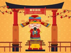 2020接财神的日子,2020年几点接财神
