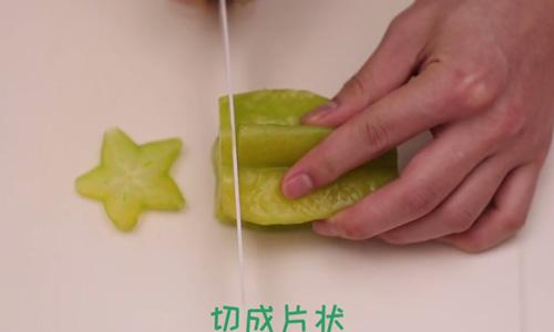杨桃