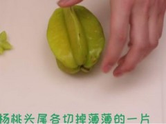 杨桃怎么削皮图解 杨桃的皮可不可以吃