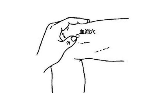 血海 血海