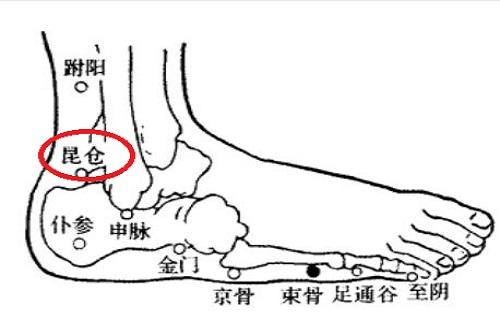 昆仑