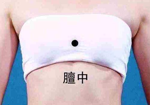 膻中穴