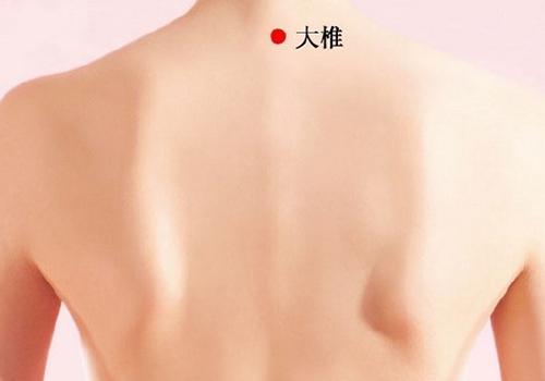 大椎穴
