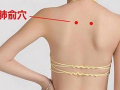 三伏贴贴在什么位置 三伏天里常用的八个穴位