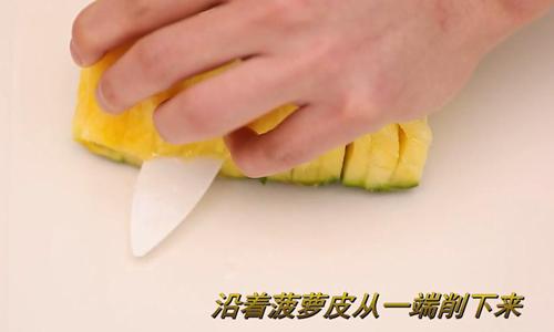 菠萝 菠萝