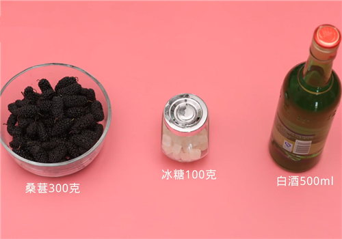 桑葚酒