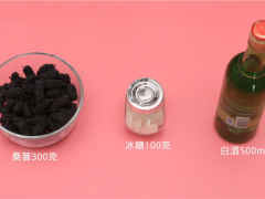 桑葚酒的制作方法 桑葚怎么泡酒