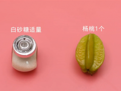杨桃怎么吃 杨桃的吃法
