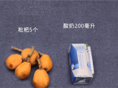 枇杷怎么吃 枇杷如何吃