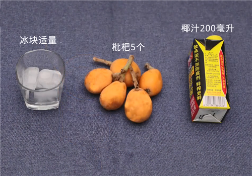 枇杷