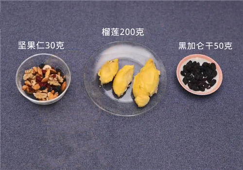 榴莲