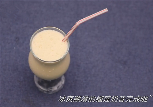 榴莲