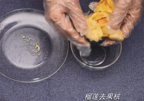 榴莲