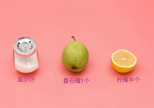 番石榴