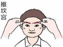 推坎宫的准确位置图 推坎宫的作用
