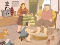 老人节是几月几号