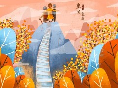 重阳节会放假吗