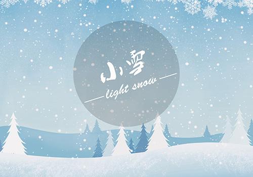 小雪