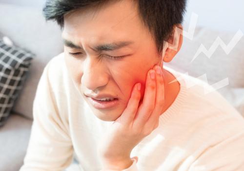 牙疼