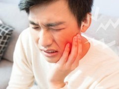 牙疼怎么止疼最快 6个方法帮你快速止疼
