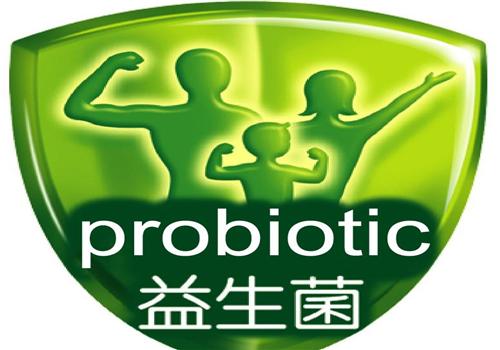 益生菌 益生菌
