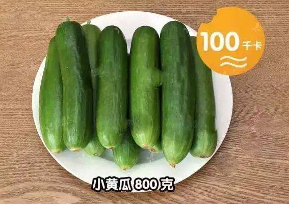 黄瓜的热量是多少大卡 吃黄瓜可以减肥吗