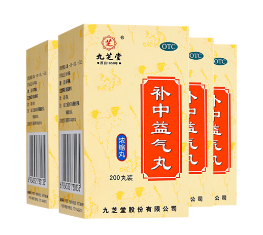 补中益气丸汤有何功效 注意其用法用量