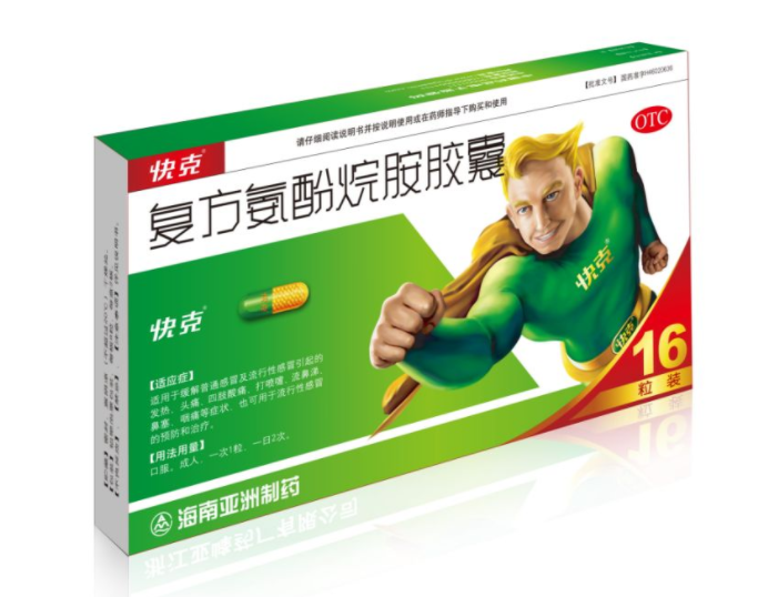感冒药哪种效果好 吃什么感冒药比较好