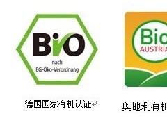 BIO不一定就是有机 真假有机奶粉如何辨别