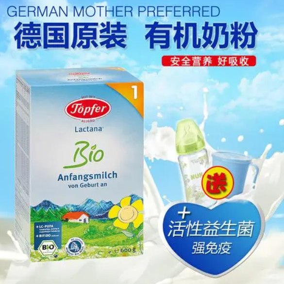 德国特福芬有机奶粉的代表