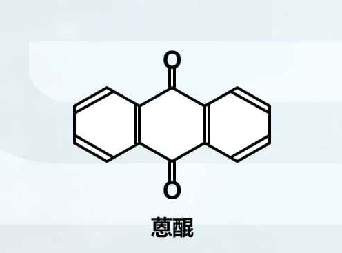 蒽醌类化合物