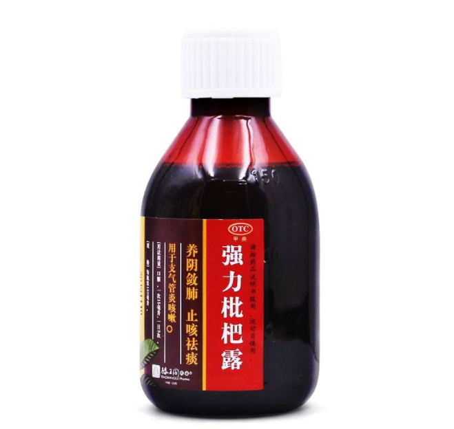 强力枇杷露多少钱一瓶
